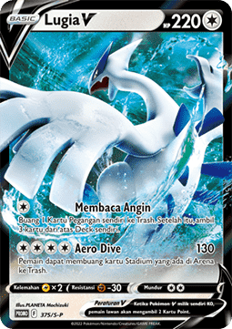 Lugia V (S-P/ID 375) Sword & Shield Indonesian Promos ID