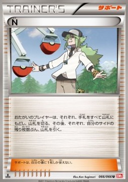 N Pokemon card from Red Collection