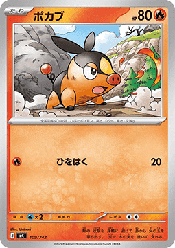 Tepig Pokemon card from MEGA Start Deck 100 Battle Collection