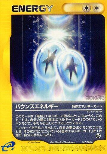 Bounce Energy (Japanese) Pokemon card from Mysterious Mountains