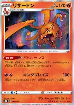 Charizard (Holo)