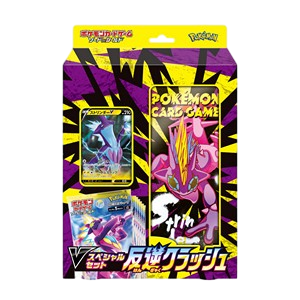 Rebellion Crash: Toxtricity V Special Set Box Sets