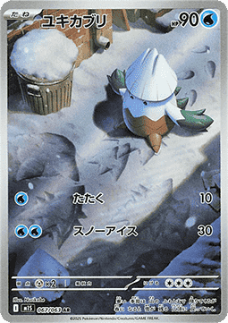 Snover Pokemon card from Mega Symphonia