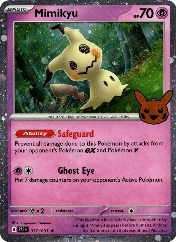 Mimikyu