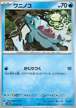 Totodile Pokemon card from Wild Force
