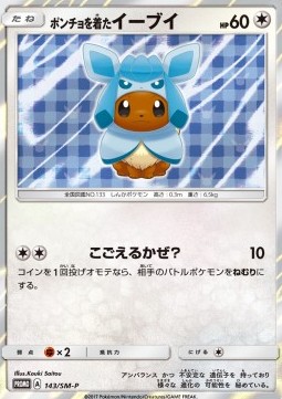 Poncho-wearing Eevee (SM-P 143) Sun & Moon Promos