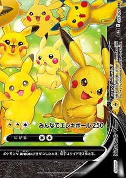 Pikachu V-UNION Pokemon card from 25th Anniversary Collection