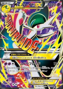 MGallade EX