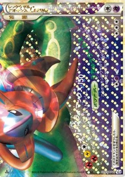 Rayquaza & Deoxys LEGEND