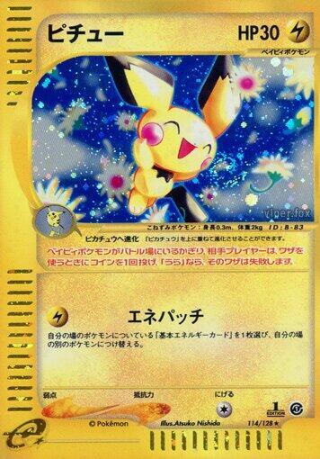 Pichu (Japanese) Pokemon card from Base Expansion Pack