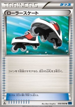Roller Skates Pokemon card from Collection X