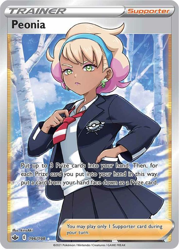 Peonia (Full Art) Pokemon card from SWSH06: Chilling Reign