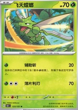 Scyther (Holo)