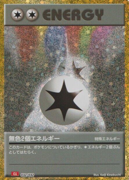 Double Colorless Energy (CLL) (Japanese) Pokemon card from Pokemon TCG Classic: Charizard