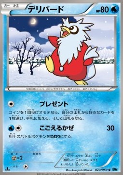 Delibird Pokemon card from Freeze Bolt