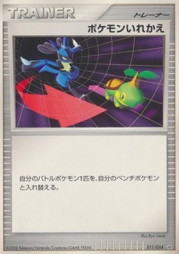 Switch Pokemon card from Dialga Half Deck