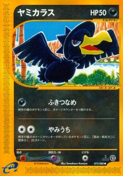 Murkrow Pokemon card from Split Earth