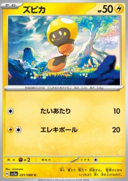 Tadbulb Pokemon card from Crimson Haze