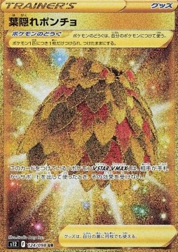 Leafy Camo Poncho Pokemon card from Paradigm Trigger