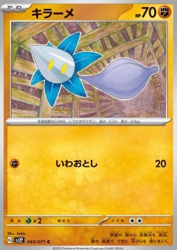 Glimmet Pokemon card from Snow Hazard