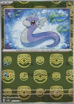 Dratini