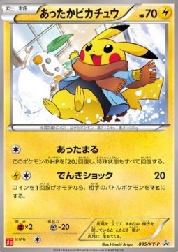 Warm Pikachu (XY-P 095) XY Promos