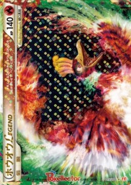 Ho-Oh LEGEND