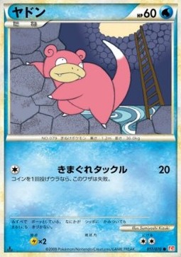 Slowpoke (Holo) Pokemon card from HeartGold Collection