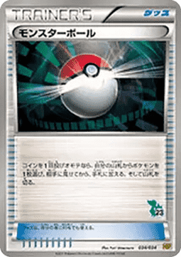 Poké Ball