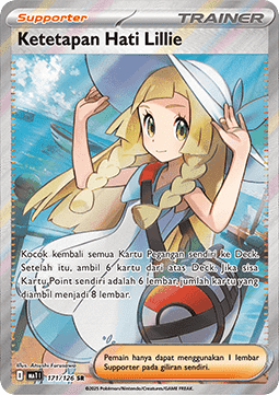 Lillie's Determination