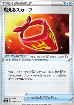 Burning Scarf Pokemon card from VMAX Rising
