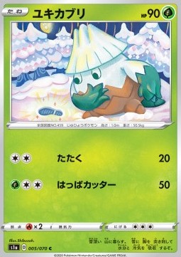 Snover Pokemon card from VMAX Rising