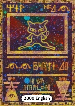 Ancient Mew (PR) Promos