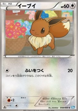 Eevee