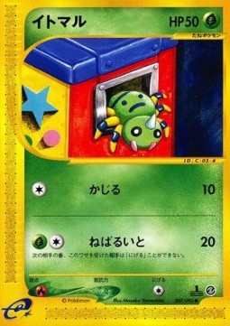 Spinarak Pokemon card from The Town on No Map