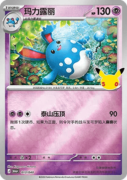 Espeon ex