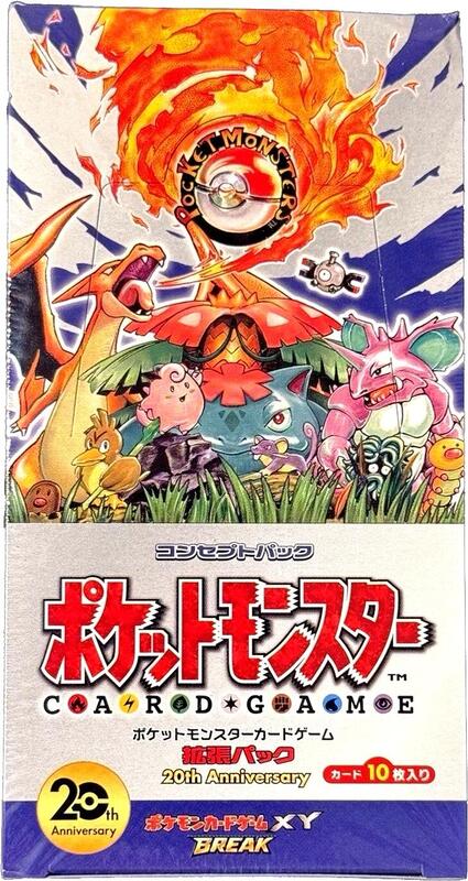 Expansion Pack 20th Anniversary - Booster Box (1st Edition) (Japanese)