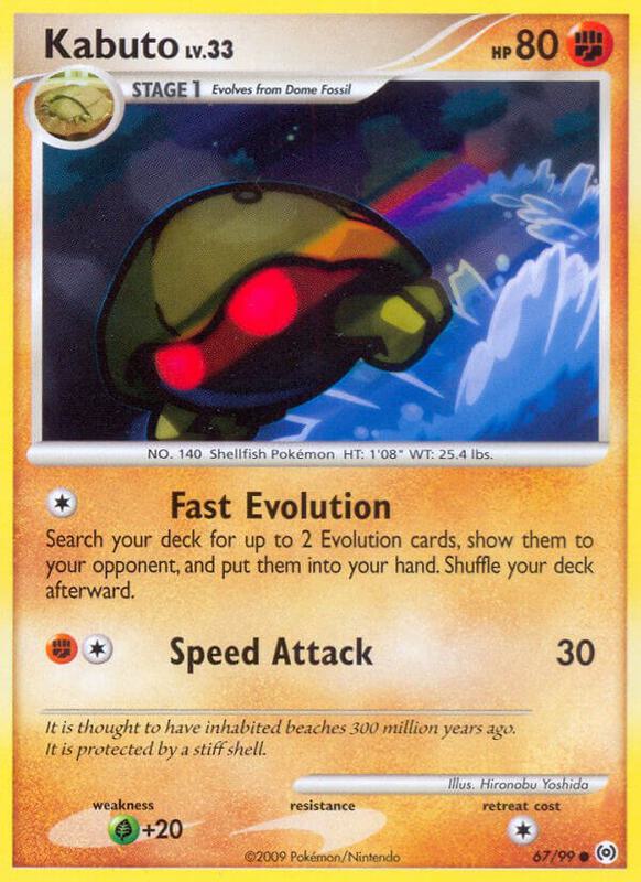 Kabuto Pokemon card from Arceus