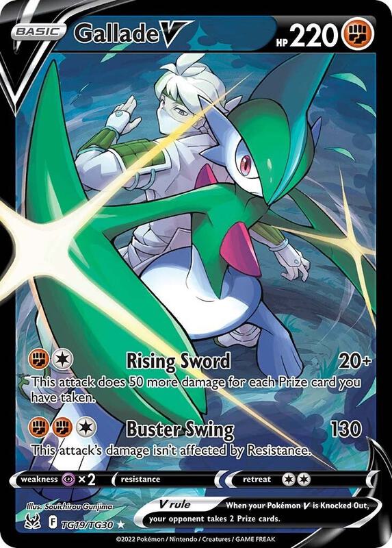 Gallade V Pokemon card from SWSH11: Lost Origin Trainer Gallery
