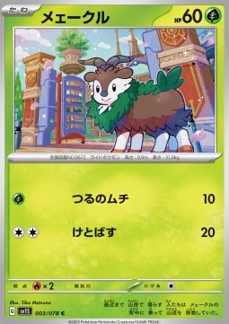 Skiddo Pokemon card from Scarlet ex