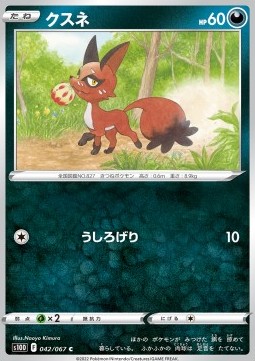 Nickit Pokemon card from Time Gazer