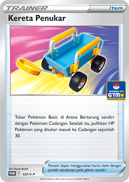 Switch Cart (S-P/ID 322) Sword & Shield Indonesian Promos ID