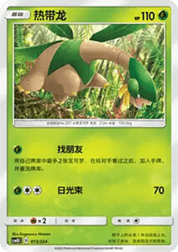 Tropius #013
