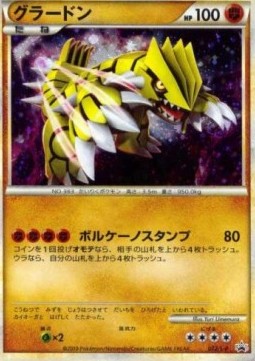 Groudon (L-P 072) L-P Promos Pokemon card from L P Promos