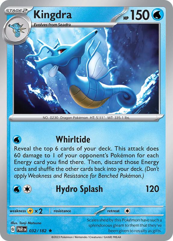Kingdra Pokemon card from SV04: Paradox Rift