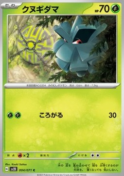 Pineco Pokemon card from Clay Burst