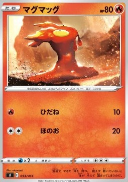 Slugma Pokemon card from Start Deck 100