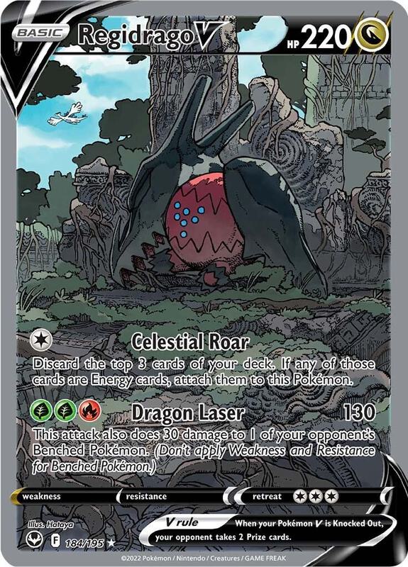 Regidrago V (Alternate Full Art) Pokemon card from SWSH12: Silver