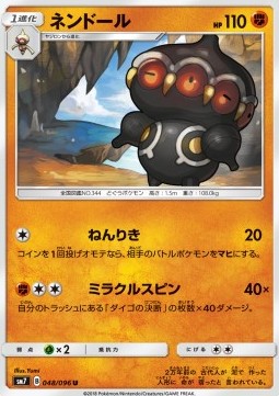 Claydol Pokemon card from Sky Splitting Charisma