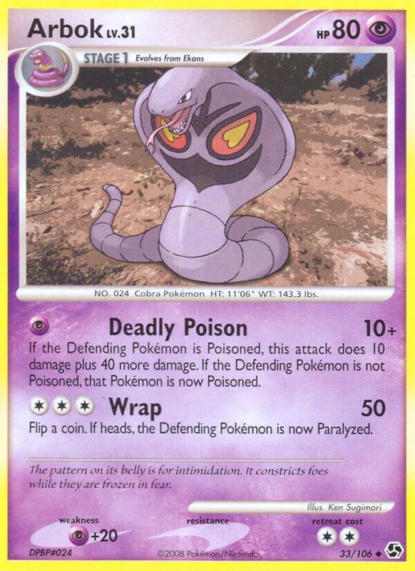 Arbok Pokemon card from Great Encounters